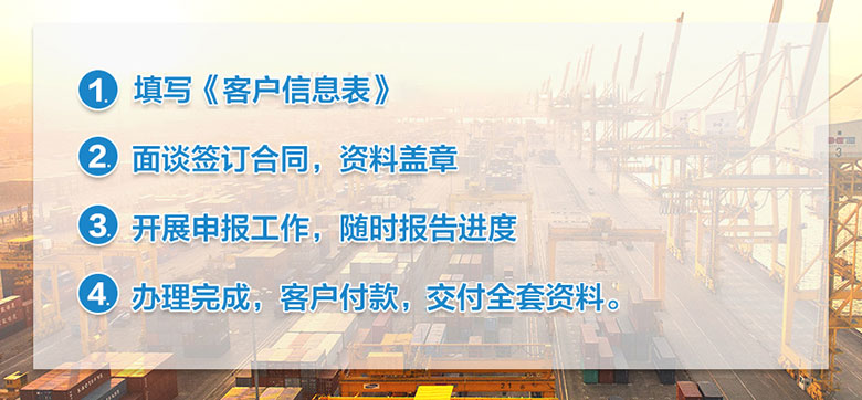 如何办理进出口?